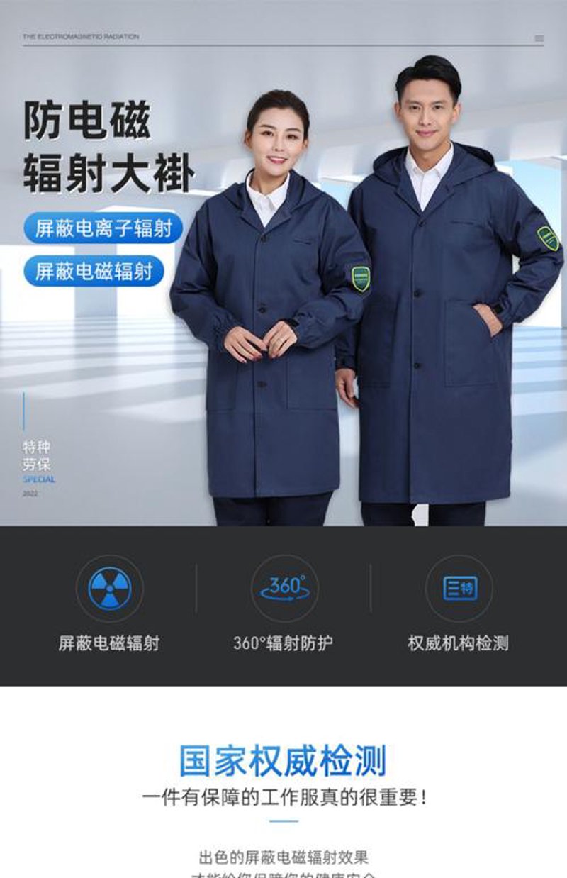 劳保用品批发：安全与经济的平衡