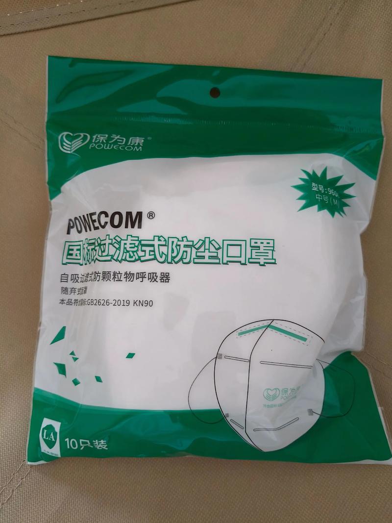 安全帽生产厂家行业动态